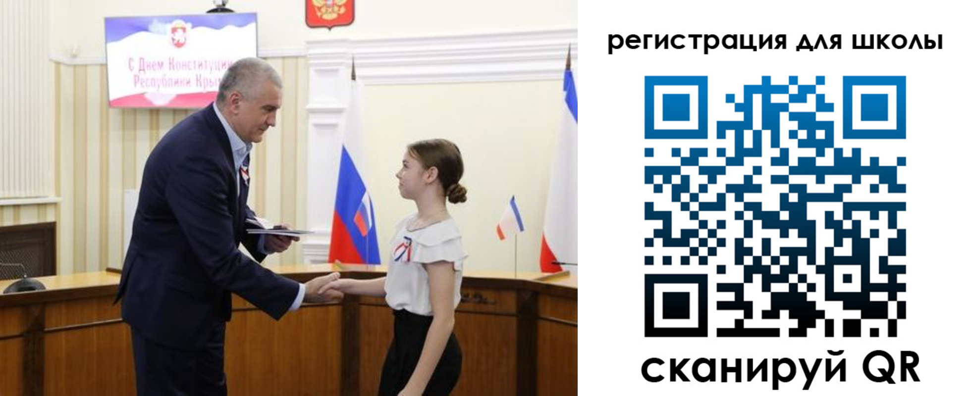 временная регистрация законно в Ершове