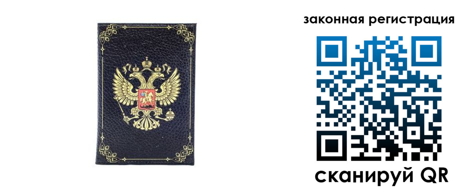 временная регистрация адрес в Ершове