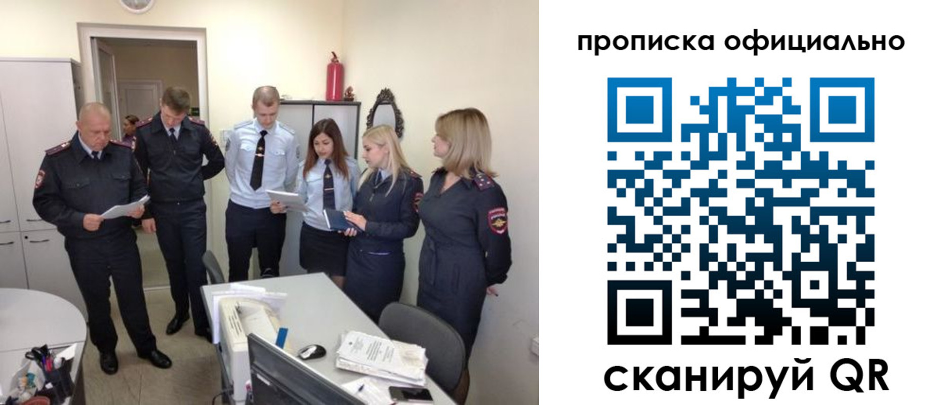 регистрация для школы в Ершове